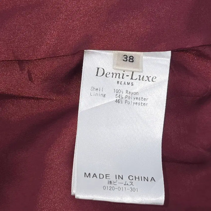 [BUNJANG] Demi-Luxe BEAMS Velvet Pleated Long Skirt / Demi-Luxe 벨벳 롱 스커트 38 [B50153]