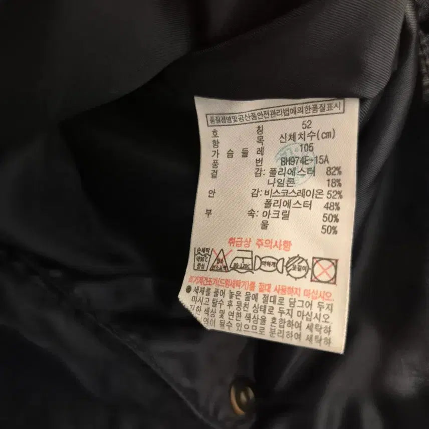 [SOLD OUT] 라코스테 네이비 필드 자켓