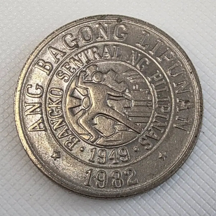[BUNJANG] Philippines 25 Centimos Coin / 필리핀 25 센티모 동전 zk-1642