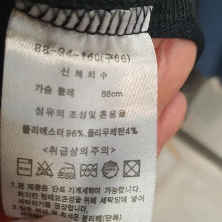 [BUNJANG] VW Vera Wang Hidden Button String Shirt Jacket / [66] 베라왕 VW 히든버튼 스트링 셔츠 자켓 (셔켓)