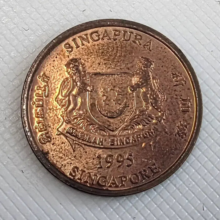 [BUNJANG] Singapore 1 Cent 1995 Coin / 싱가포르 1센트 1995년 동전 zk-1643