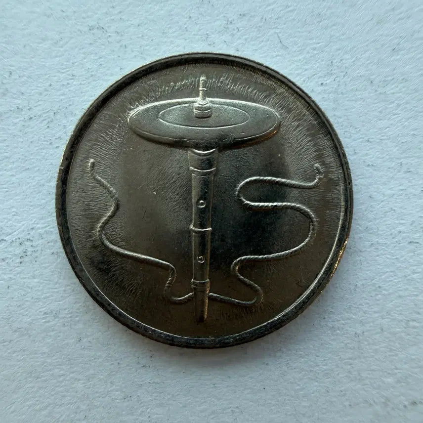 [BUNJANG] Malaysia 5 Cent Coin 2009 / 2009년 말레이시아 5센 동전 S884