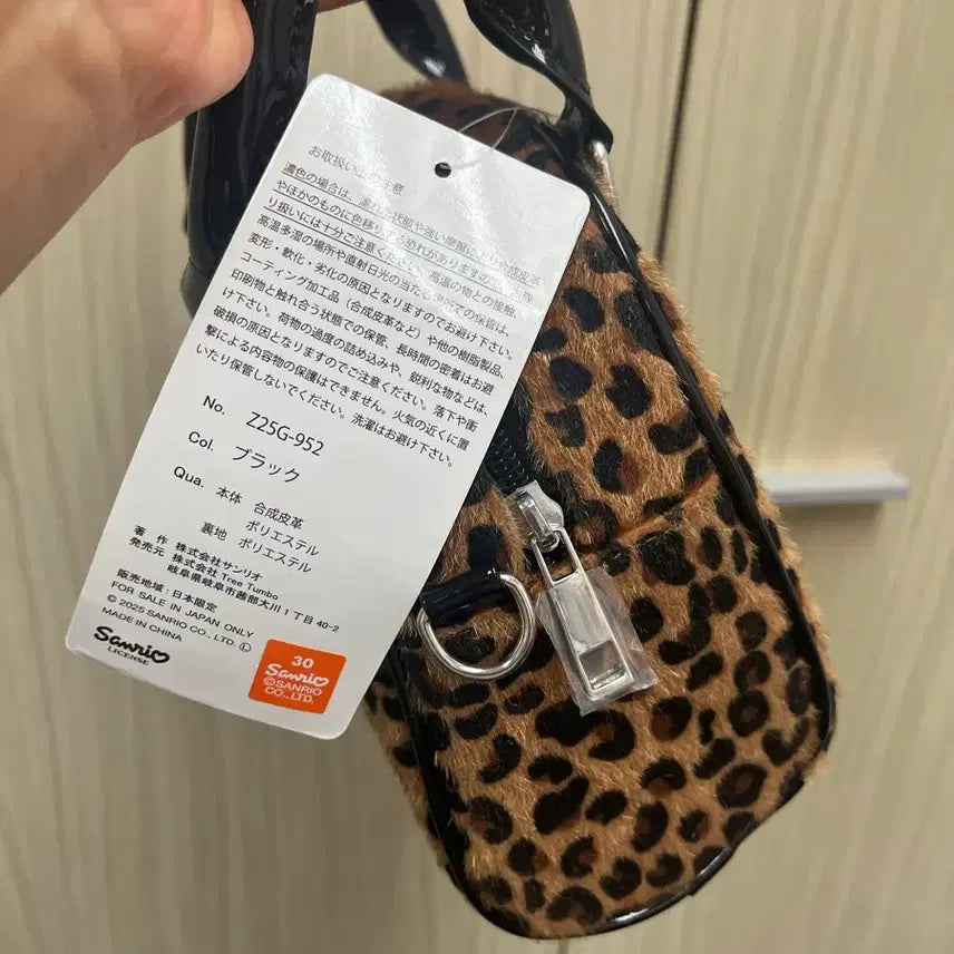 [BUNJANG] Aveil Kitty Leopard Print Tote Bag / 아베일 키티 호피 토트백 가방 새제품 판매합니다