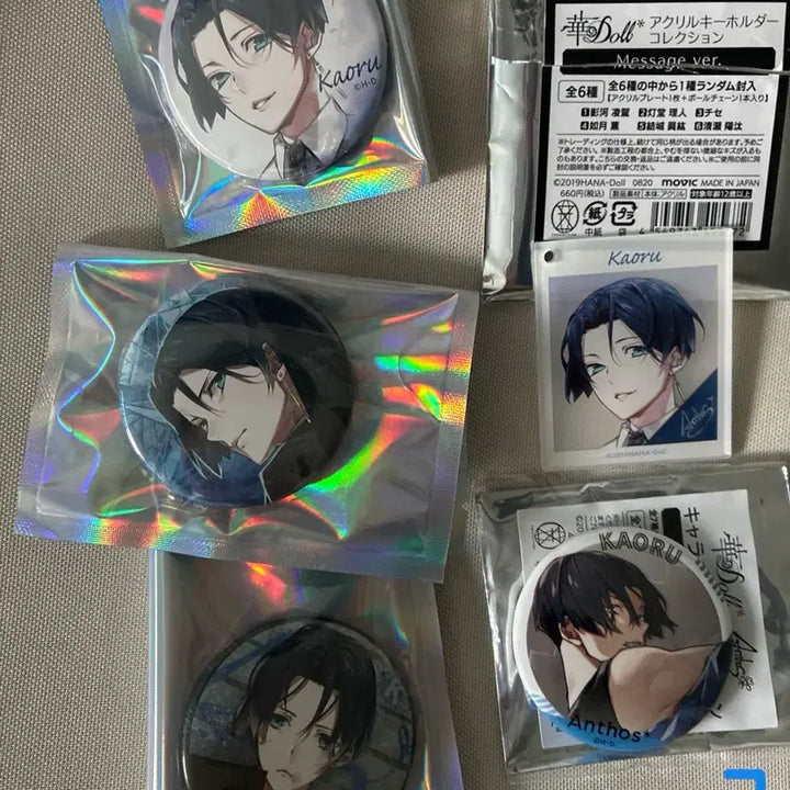 [BUNJANG] Hanadol Kaoru Official Goods Bundle Set / 하나돌 카오루 굿즈 공식