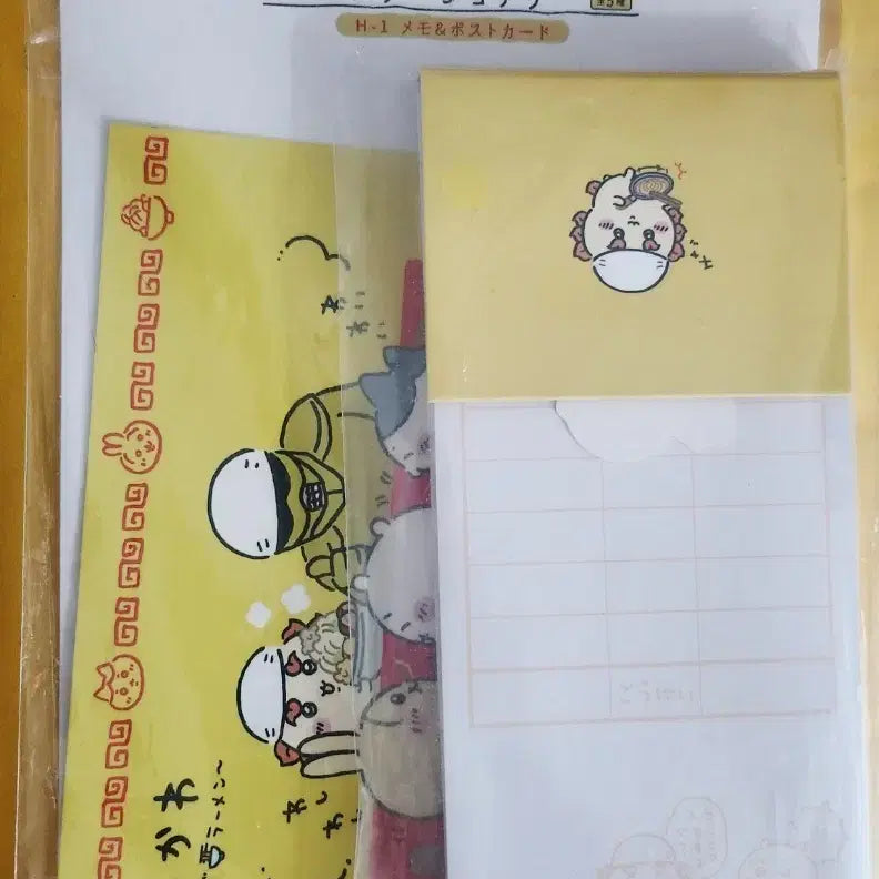 [BUNJANG] Chikawa Ramen Kuji Memo Pad / 치이카와 라멘쿠지 메모지