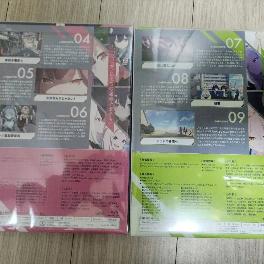 [BUNJANG] Blue Archive Animation Blu-ray Vol. 2 &amp; 3 / 블루아카이브 애니메이션 블루레이 2,3권