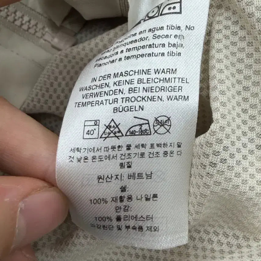 [BUNJANG] Patagonia Ivory Shell Jacket / 파타고니아 아이보리 쉘 자켓