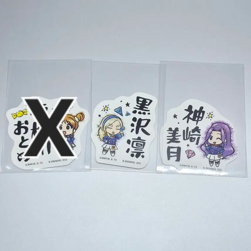 [BUNJANG] Aikatsu! Quotation Stickers - Rin, Mizuki, Luna / 아이엠스타 아이카츠 격언 스티커 린 루나(미즈키)