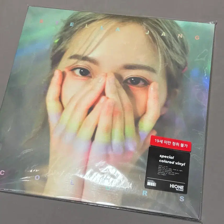 [BUNJANG] Stella Jang Colors LP Vinyl / 스텔라장 Colors 컬러즈 LP 바이닐 엘피 스텔라
