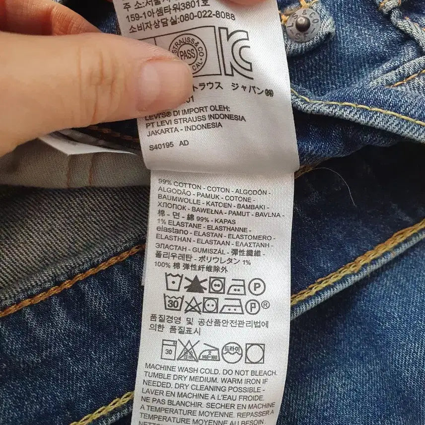 [BUNJANG] Levi&