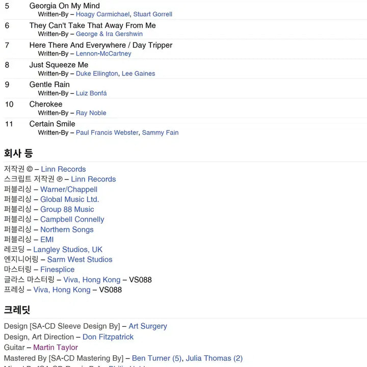 [BUNJANG] Martin Taylor Artistry SACD Hybrid / Artistry-마틴 테일러 고음질 SACD-Hybrid
