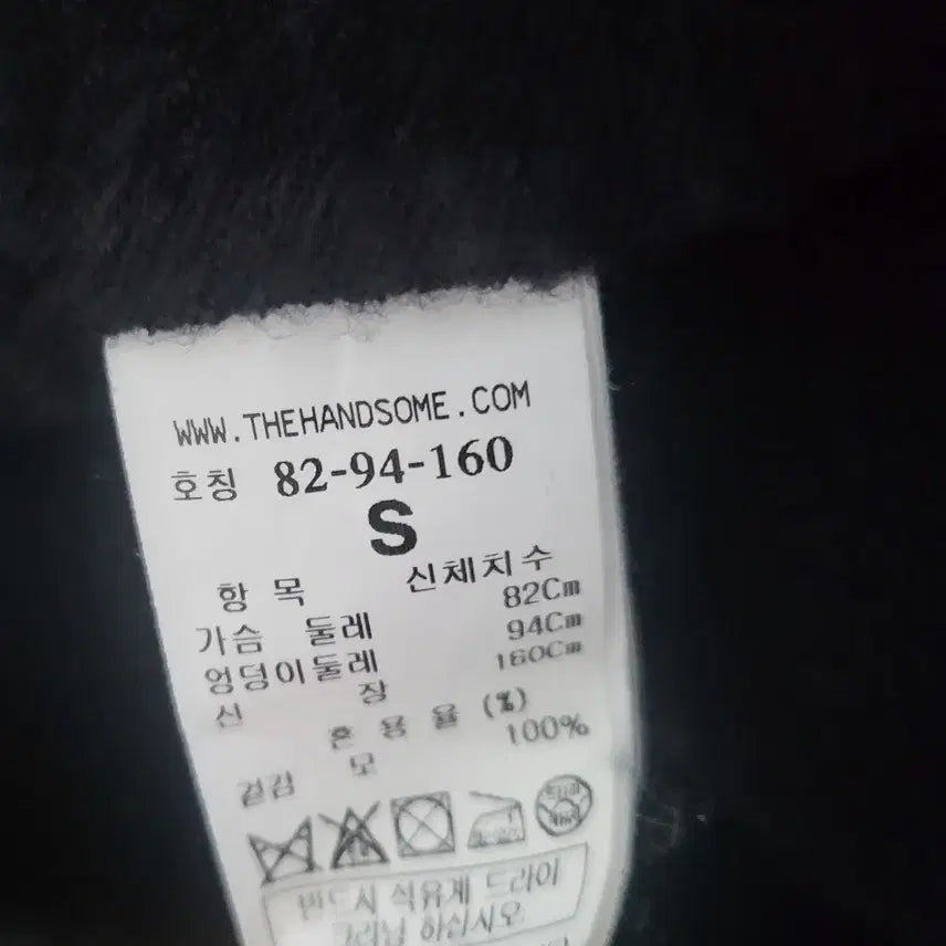 [BUNJANG] Hansum From the Store Non-Woven Blouse / 한섬 폼더스토어 부직블라우스