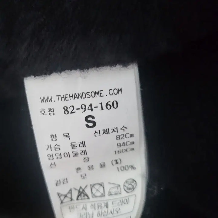 [BUNJANG] Hansum From the Store Non-Woven Blouse / 한섬 폼더스토어 부직블라우스