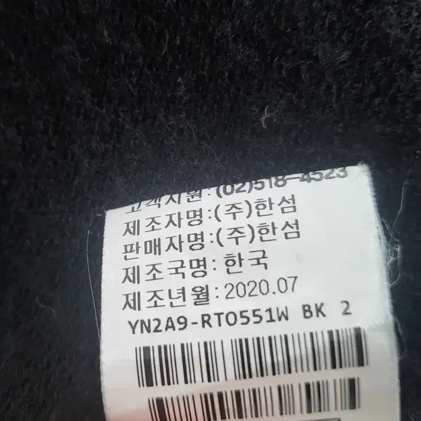 [BUNJANG] Hansum From the Store Non-Woven Blouse / 한섬 폼더스토어 부직블라우스