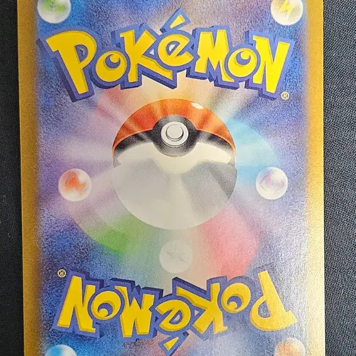 [BUNJANG] Pokemon Japanese Tarot S-Rank Card / 포켓몬카드 일판 타로 s급