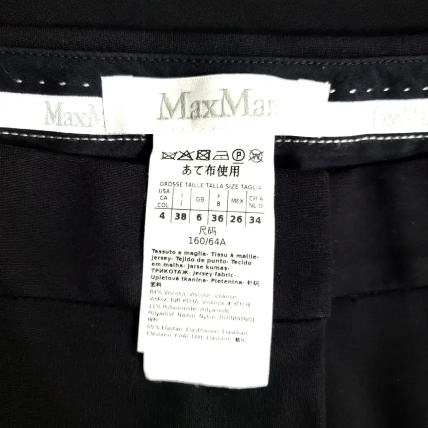 [BUNJANG] Max Mara Slim Fit Straight Slacks / +막스마라 슬림핏 스트레이트 슬랙스 Y757