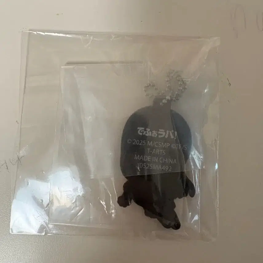 [BUNJANG] Chainsaw Man Makima Keyring / 체인소맨 마키마 키링