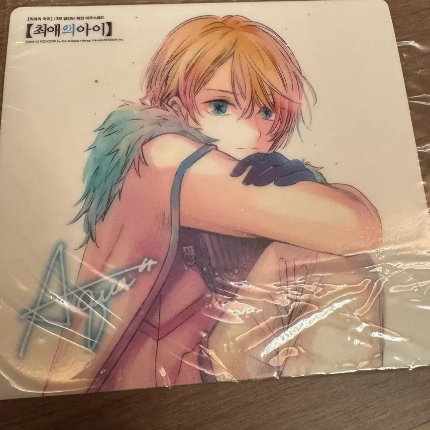[BUNJANG] Oshi no Ko Aqua Mouse Pad (Aladdin POB) / 최애의 아이 아쿠아 마우스패드 (알라딘 특전)