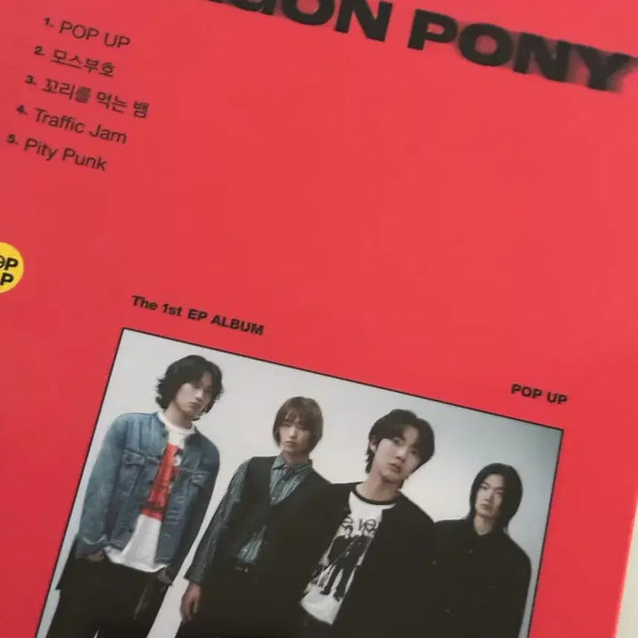 [BUNJANG] Dragon Pony Pop-Up Album / 드래곤포니 팝업 앨범 판매