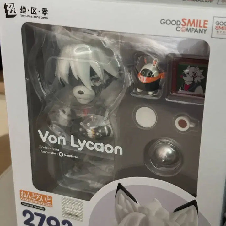 [BUNJANG] Zenless Zone Zero Wise and Lycaon Nendoroid Bundle / 젠레스 와이즈,리카온 넨도로이드 일괄