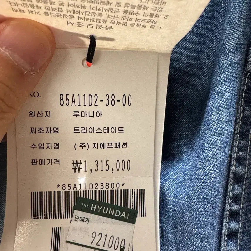 [SOLD OUT] CP컴퍼니 데님 고글 후드 자켓 50