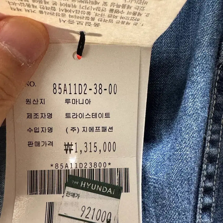 [SOLD OUT] CP컴퍼니 데님 고글 후드 자켓 50
