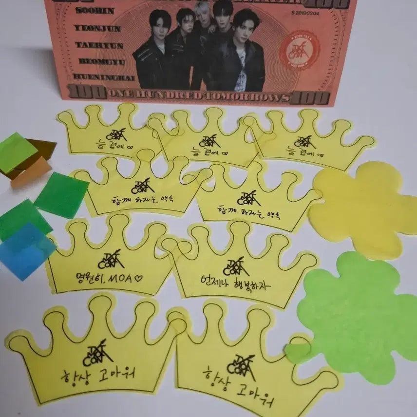 [SOLD OUT] 투모로우바이투게더 컨페티