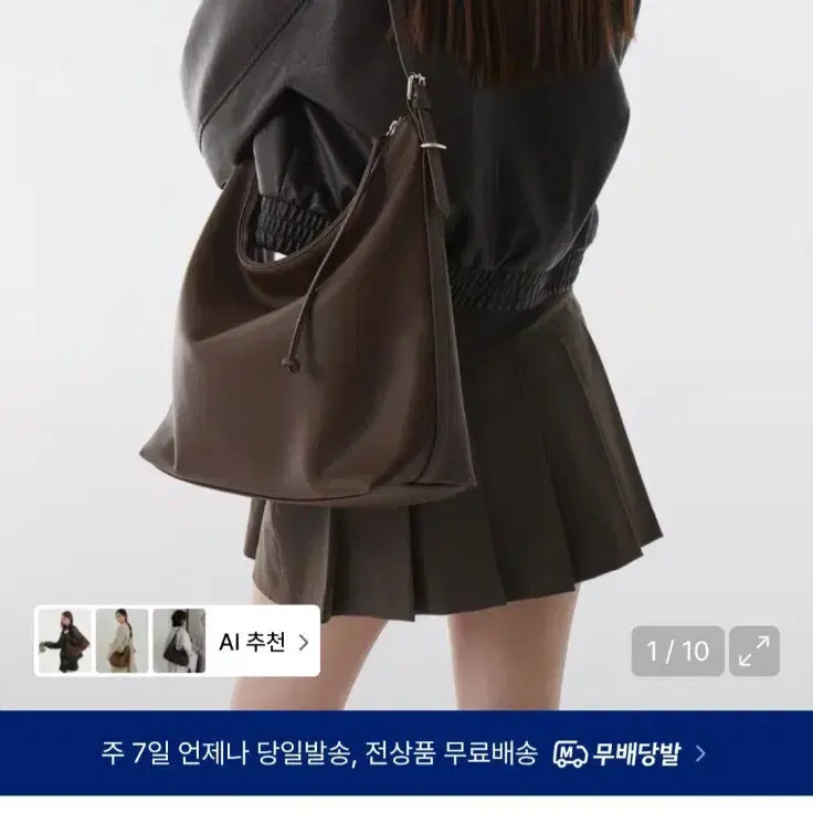 [BUNJANG] Musinsa Standard Slouch Shoulder Bag [Brown] / 무신사스탠다드 슬라우치 숄더 백 [브라운]