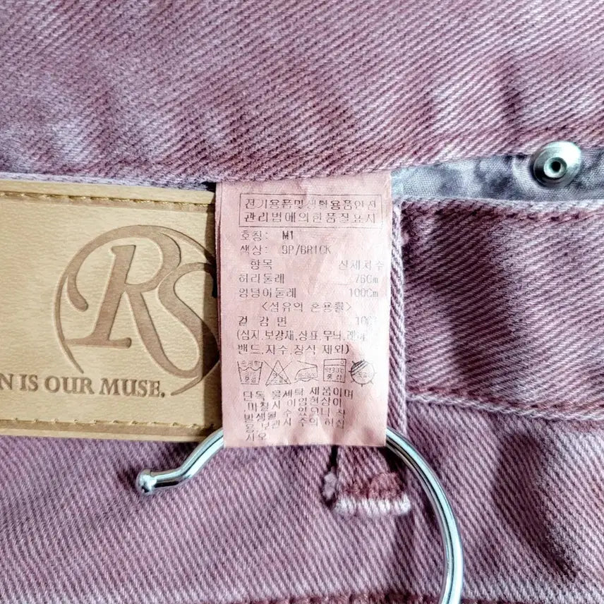 [BUNJANG] RAIVE Brick Denim Pants / RAIVE 레이브 브릭 데님 팬츠 Y759