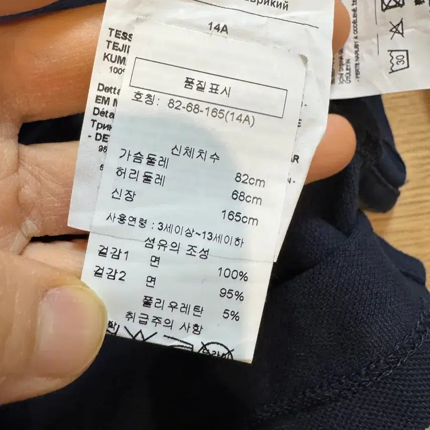 [BUNJANG] Emporio Armani Navy Polo Shirt / 엠포리오 아르마니 네이비 폴로티셔츠