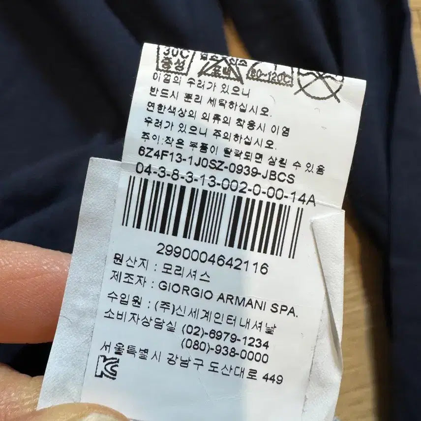 [BUNJANG] Emporio Armani Navy Polo Shirt / 엠포리오 아르마니 네이비 폴로티셔츠