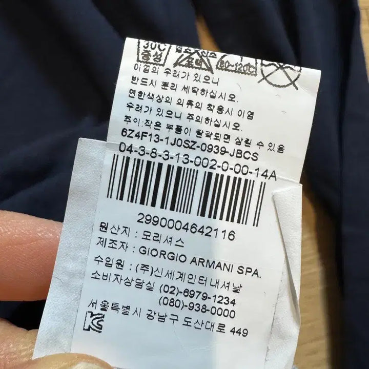 [BUNJANG] Emporio Armani Navy Polo Shirt / 엠포리오 아르마니 네이비 폴로티셔츠