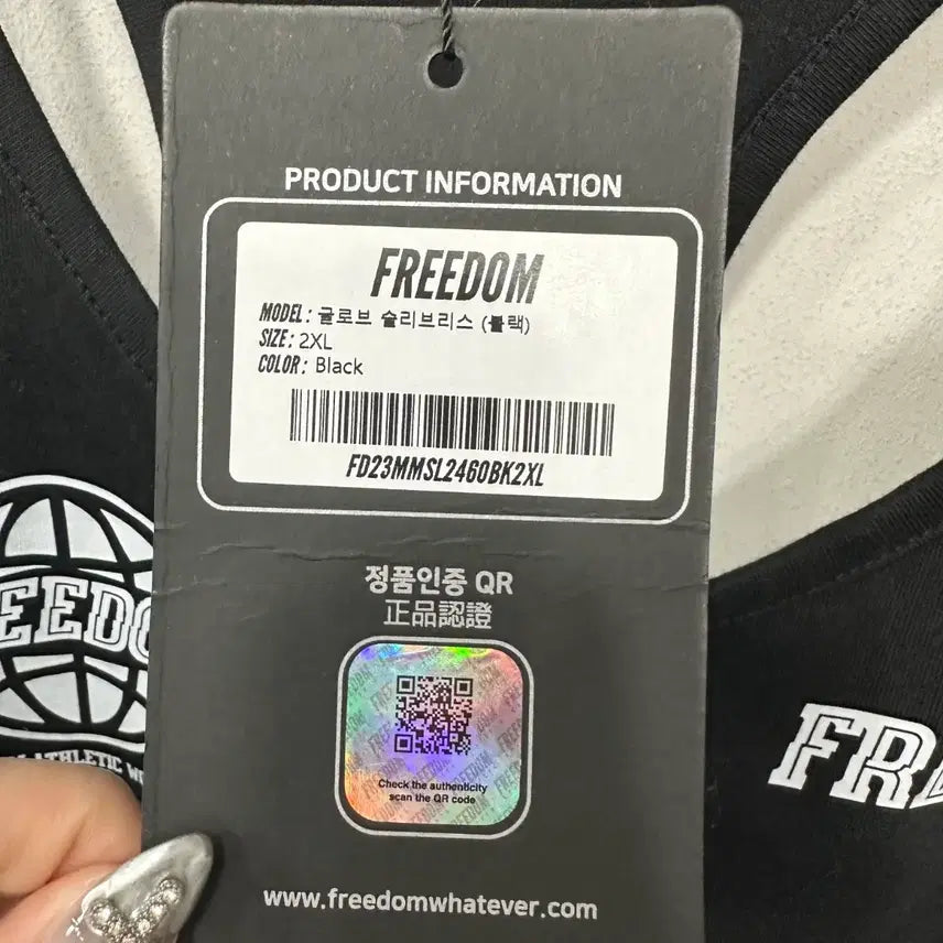 [BUNJANG] FREEDOM Tank Top (Black) XL / FREEDOM 프리덤 나시XL[새상품]