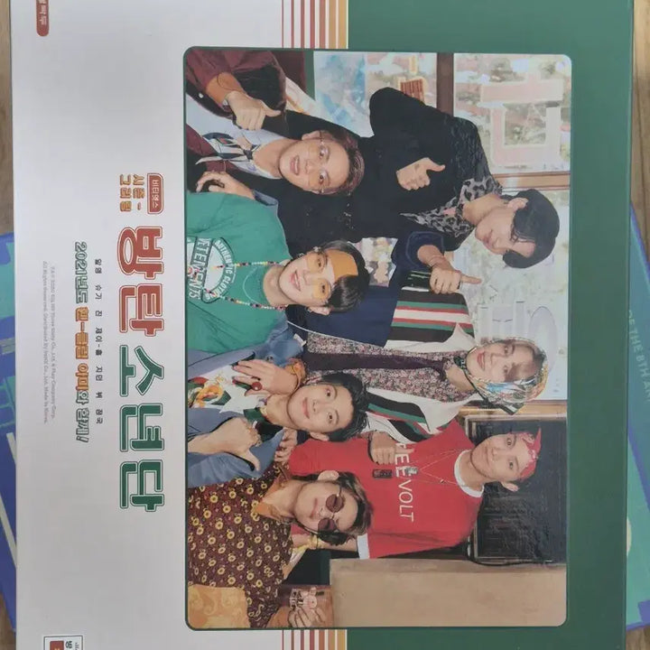 [BUNJANG] BTS 2021 Season&