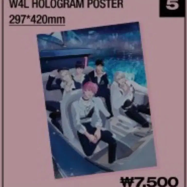 [BUNJANG] PLAVE W4L Hologram Poster / PLAVE 플레이브 홀로그램 포스터 더현대 팝업 W4L 웨포럽