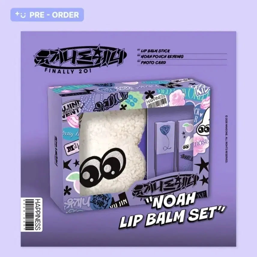[BUNJANG] Han Yu Jin Noah Lip Balm (Sealed) Sweater / 한유진 노아립밤 미개봉 유지니트웨니