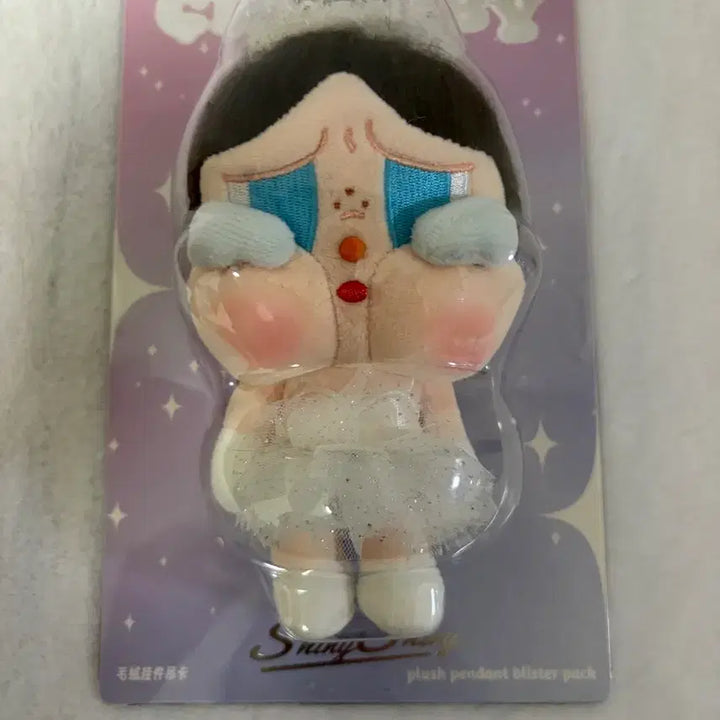 [BUNJANG] Pop Mart Crybaby Ballerina Doll / 팝마트 크라이베이비 발레리나