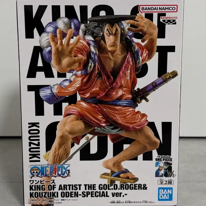 [BUNJANG] Banpresto Kozuki Oden Figure / [미개봉/정품] KING OF ARTIST SPECIAL 코즈키 오뎅