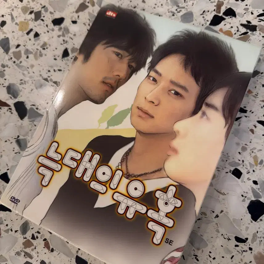 [BUNJANG] Leeong DVD Kang Dong-won / 늑대의유혹 dvd 강동원
