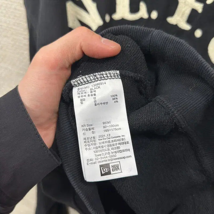 [BUNJANG] New Era Oversized Embroidered Sweatshirt / 뉴에라 오버핏 자수 스웻셔츠 맨투맨 95 A07385