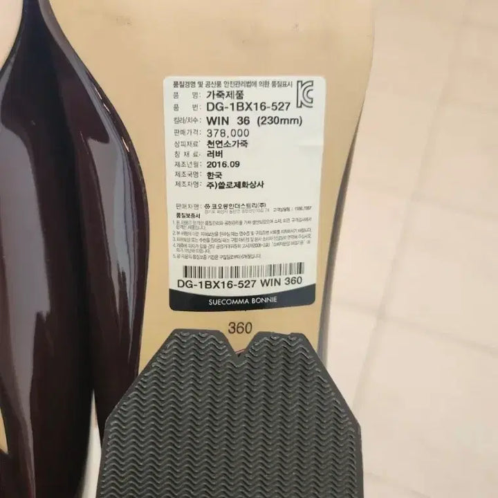 [SOLD OUT] 슈콤마보니 새상품 버클 펌프스 230 정가37만 굽3cm