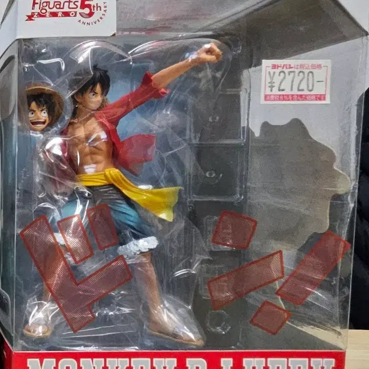 [BUNJANG] Luffy Figuarts ZERO 5th Anniversary Figure / 루피 아크제로 5주년 피규어