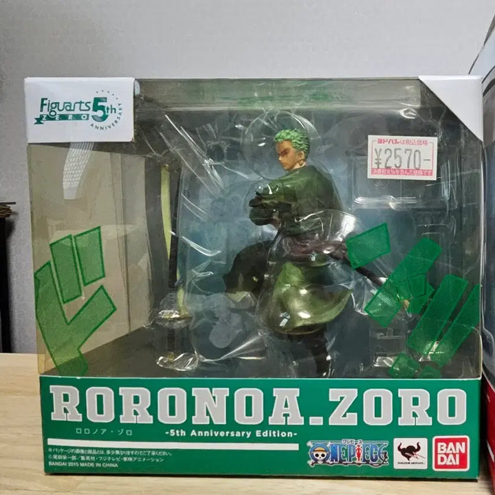 [BUNJANG] Arc-Zero Zoro 5th Anniversary Figure / 아크제로 조로 5주년 피규어