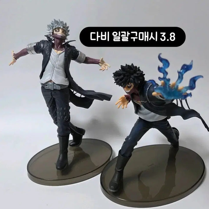 [BUNJANG] My Hero Academia Dabi Figure / 히로아카 더 이블 빌런 3탄 다비