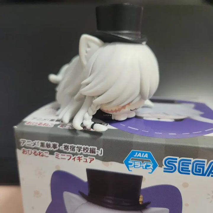 [BUNJANG] Undertaker Ohirune-Neko Figure / 흑집사 언더테이커 오히루네코 피규어