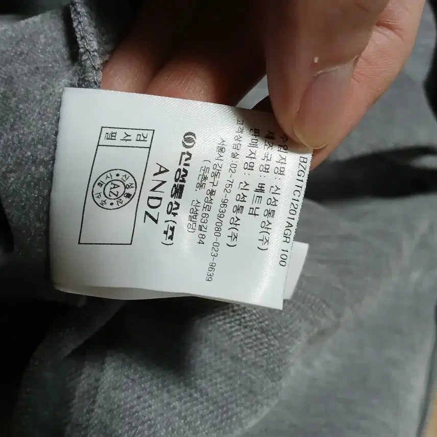 [BUNJANG] Andz Chenille Hooded Zip-up Jacket / 택붙은 미사용 andz 앤드지 셔닐사 후드집업 자켓