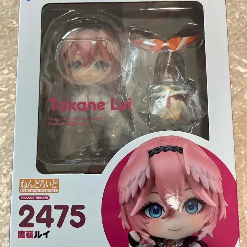 [BUNJANG] Nendoroid Takane Lui Figure / [미개봉] 넨도로이드 2475 타카네 루이