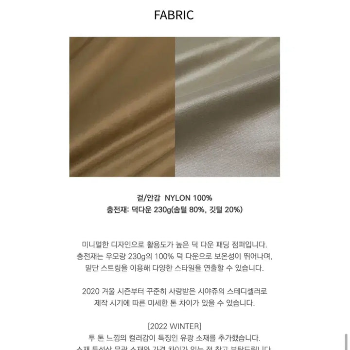 [BUNJANG] SIAZU Short Padded Jumper / 시야쥬 숏패딩 점퍼