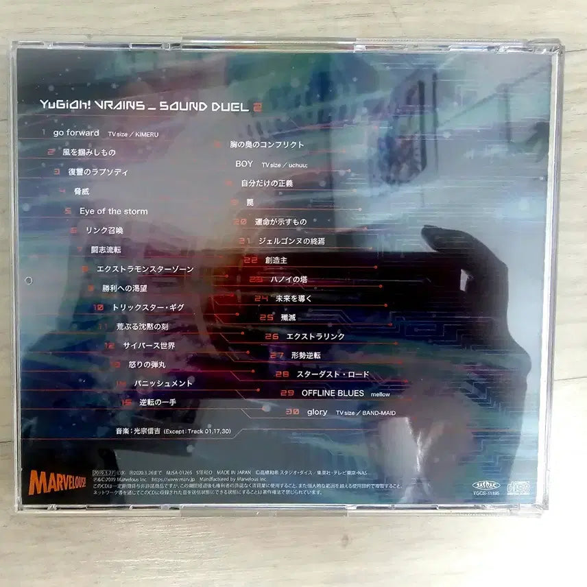 [BUNJANG] Yu-Gi-Oh! VRAINS Sound Duel 2 CD / 유희왕 브레인즈 vrains 사운드 듀얼 2 CD