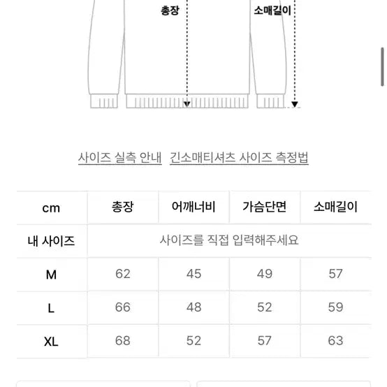 [SOLD OUT] 노이즈 헨리넥 니트 그레이